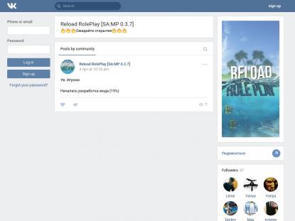 SAMP Сервер « Официальный сервер »