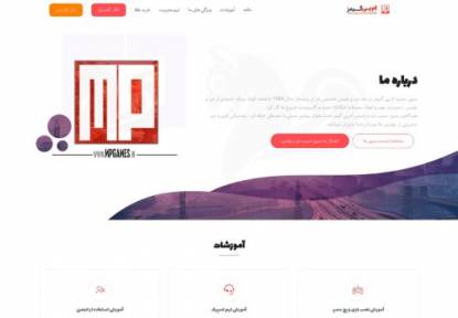 SAMP Сервер Dozd va Police Iran (MpGames)[0.3.7]