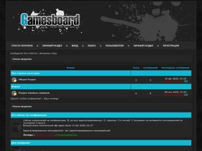 SAMP Сервер Kanzas Role Play Mobile